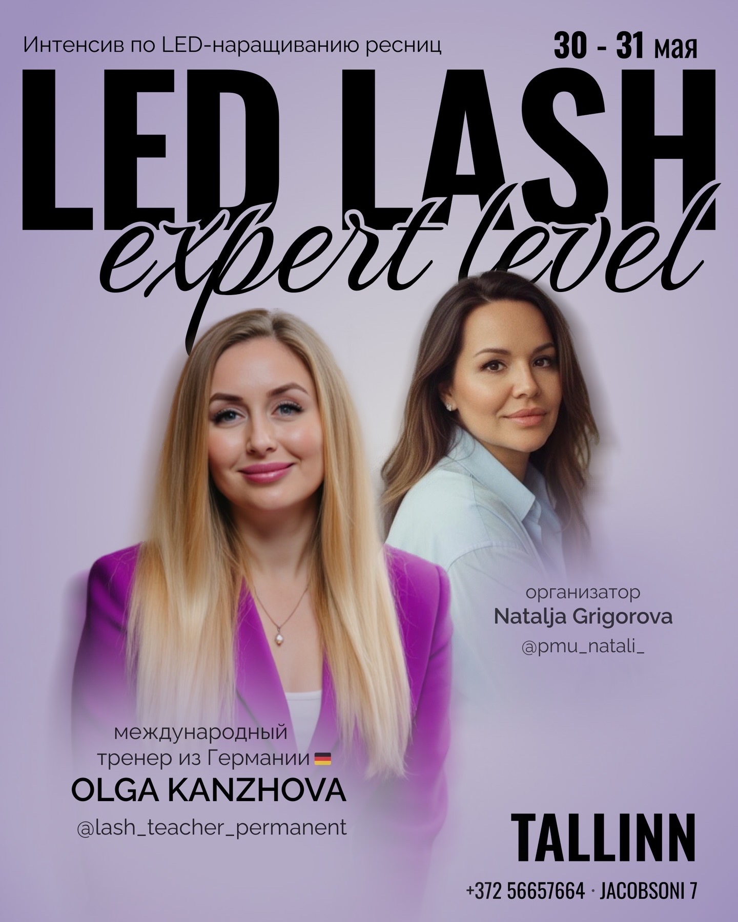 LED Lash Expert Level — Olga Kanzhova × Natalja Grigorova